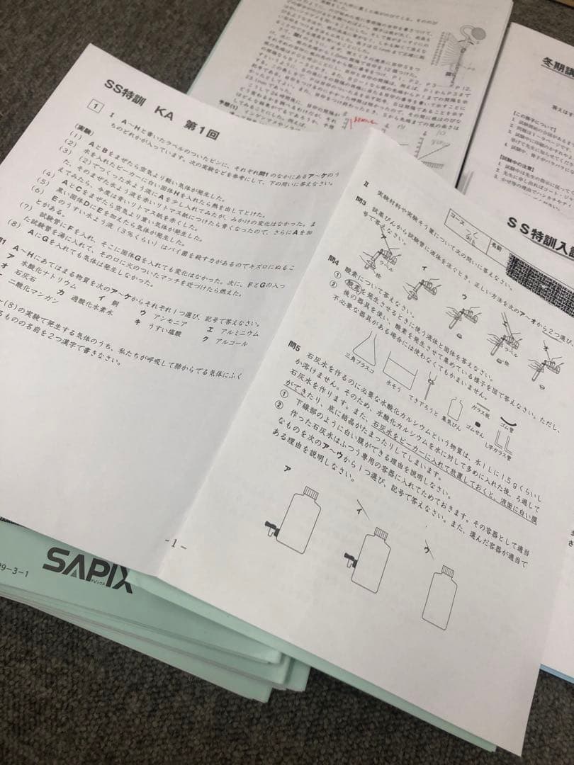 開成対策　サピックス　6年 2025年受験　日特/冬期/正月他　中古