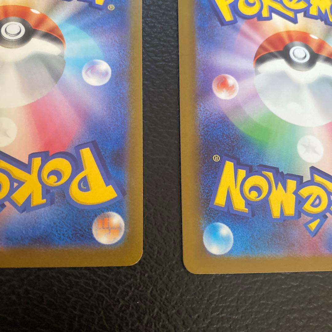 メガリーザドンXexMA