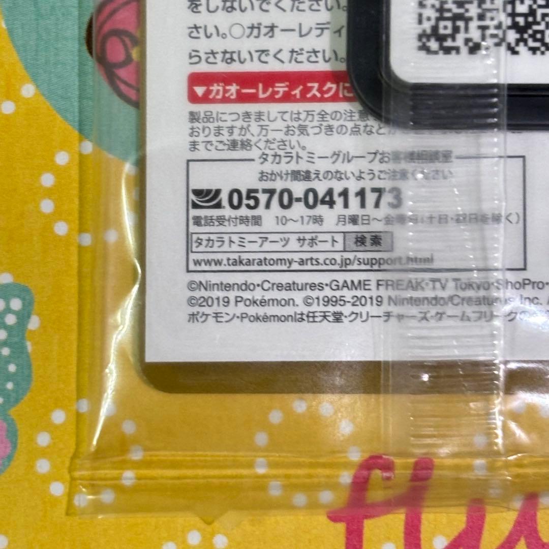 新品未開封　アーマードミュウツー　ポケモンカード　2枚セット