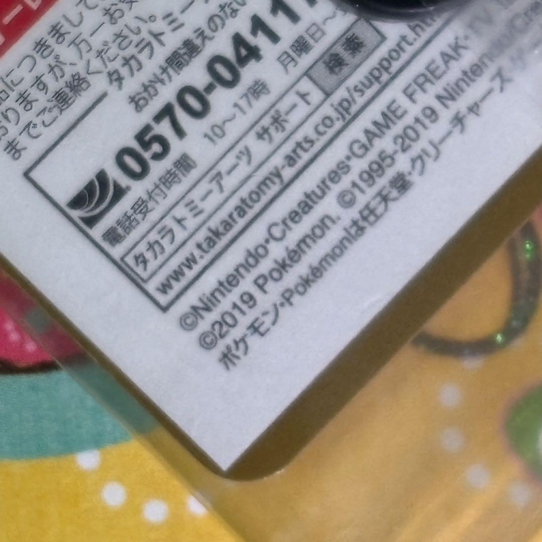 新品未開封　アーマードミュウツー　ポケモンカード　2枚セット