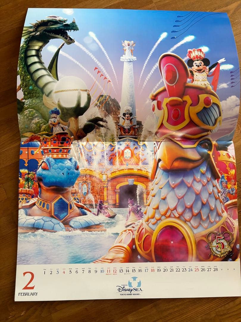 ファンダフルディズニー‼️ディズニー カレンダー セット 2005-2026年