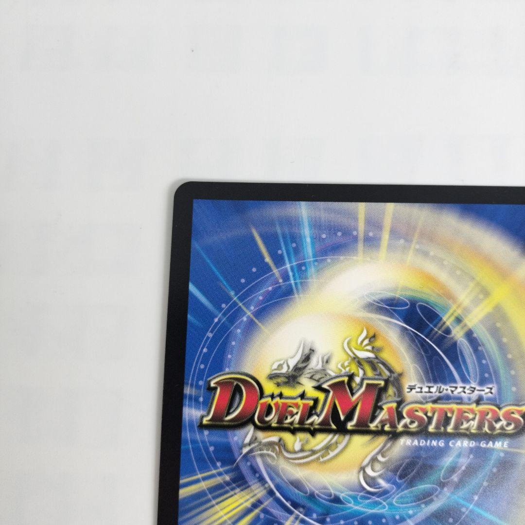 我我我ガイアール・ブランド 金トレジャー ガイアールブランド