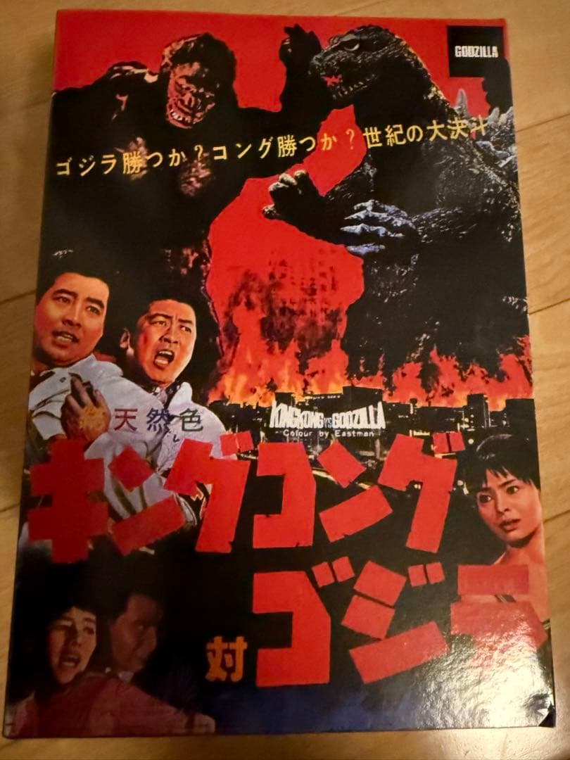 shモンスターアーツゴジラフィギュア 11＋1セット