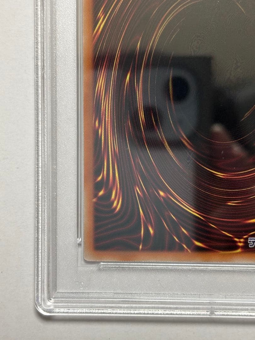 【PSA10】遊戯王 閃刀起動リンケージ プリシク