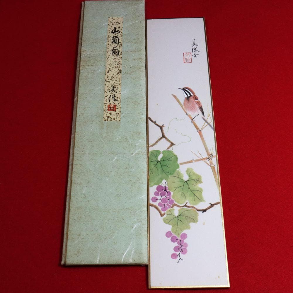 【短冊】☆日本画☆ 四季の情景１３枚　「木製飾り台」、「目録」付き