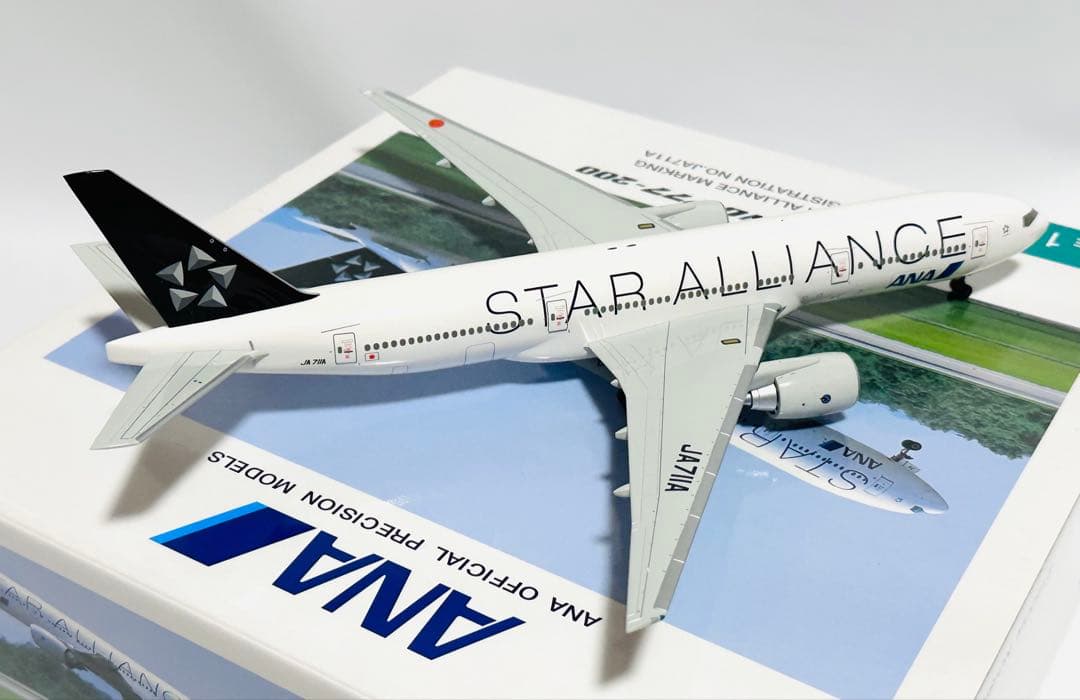 全日空商事 1/200 ANA B777-200 STAR ALLIANCE