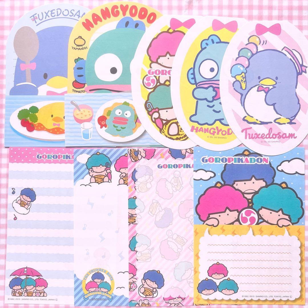 サンリオ レトロおすそ分け ファイル♪ラスト