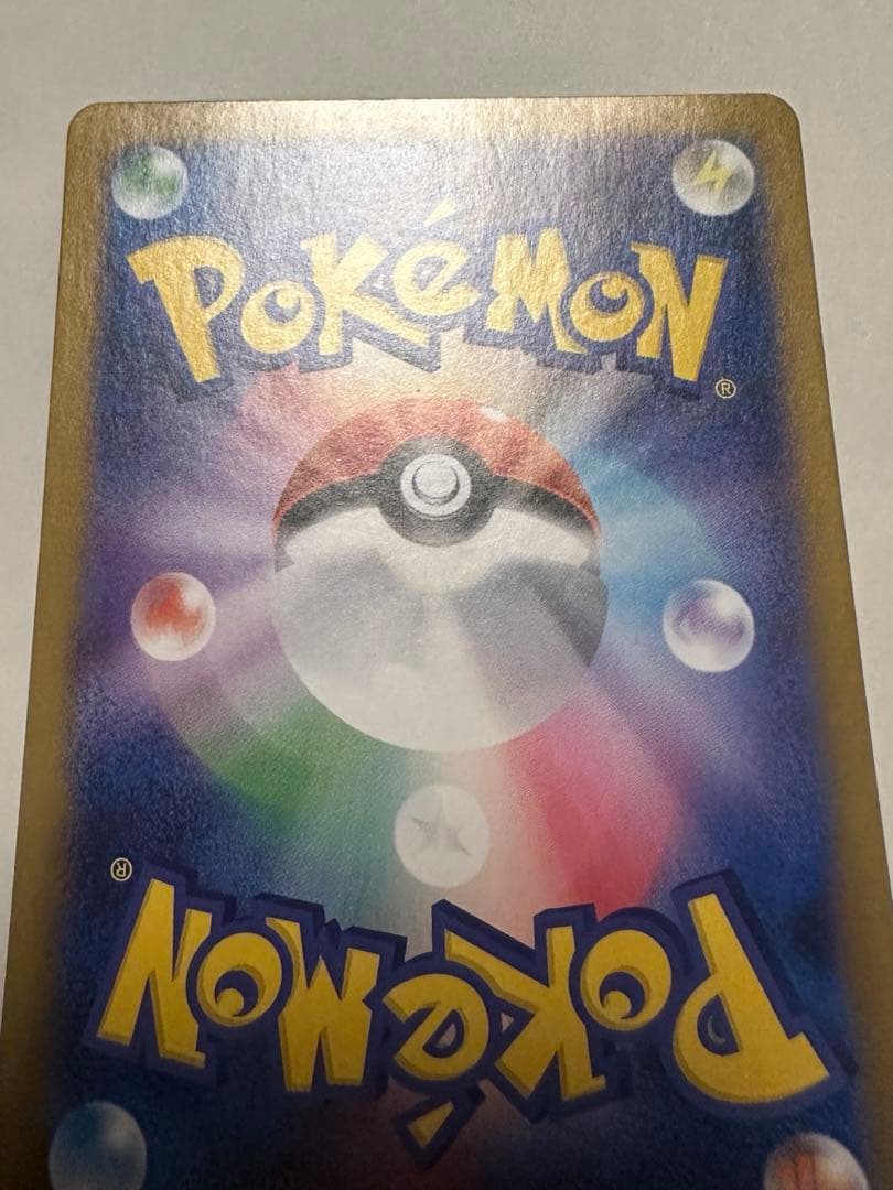 N*M様 レシラムex SAR SV11W ホワイトフレア 168/086