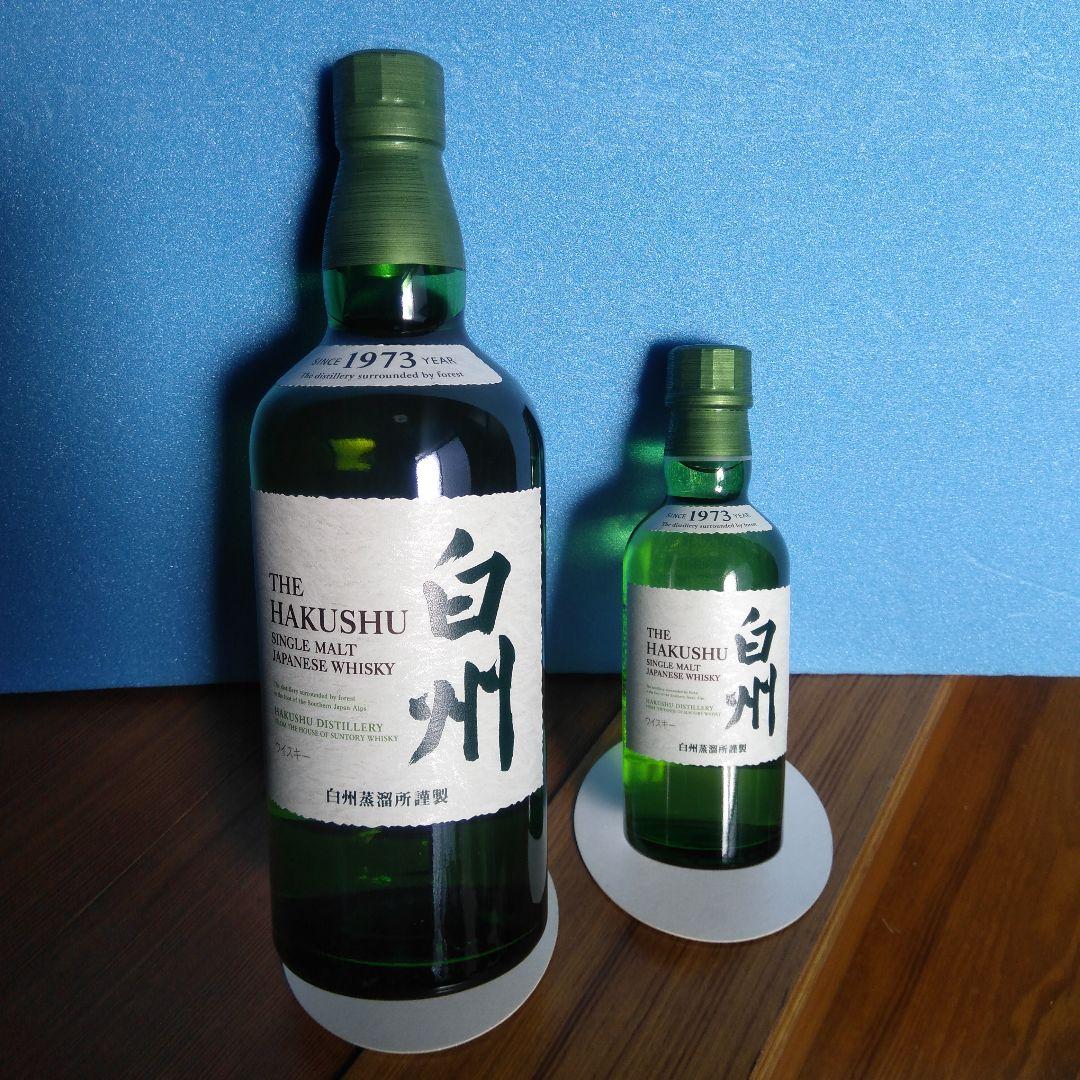 白州シングルモルト700ml+白州シングルモルト180ml=11333円