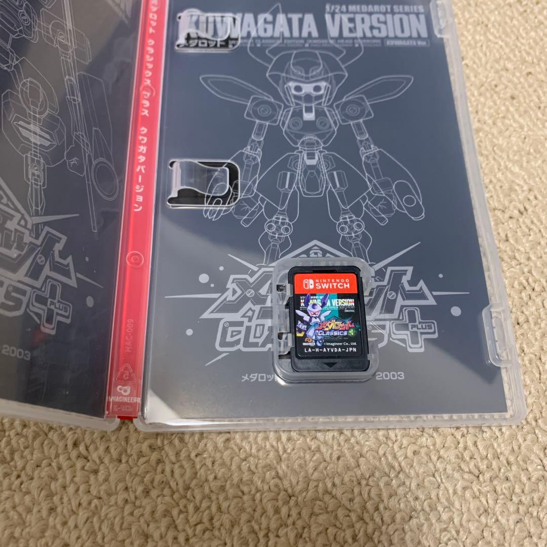 メダロットクラシックス プラス アドバンスエディション