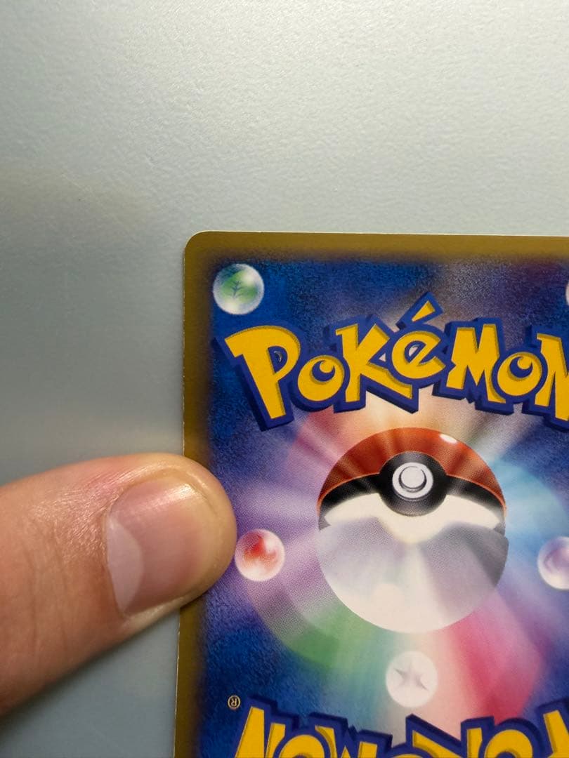 [旧裏][プロモ][マックプロモ]ポケモンカードまとめ売り