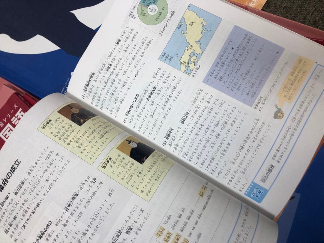 四谷大塚5年予習シリーズ国算理社 /演習/漢字/計算下　中古　2023年版