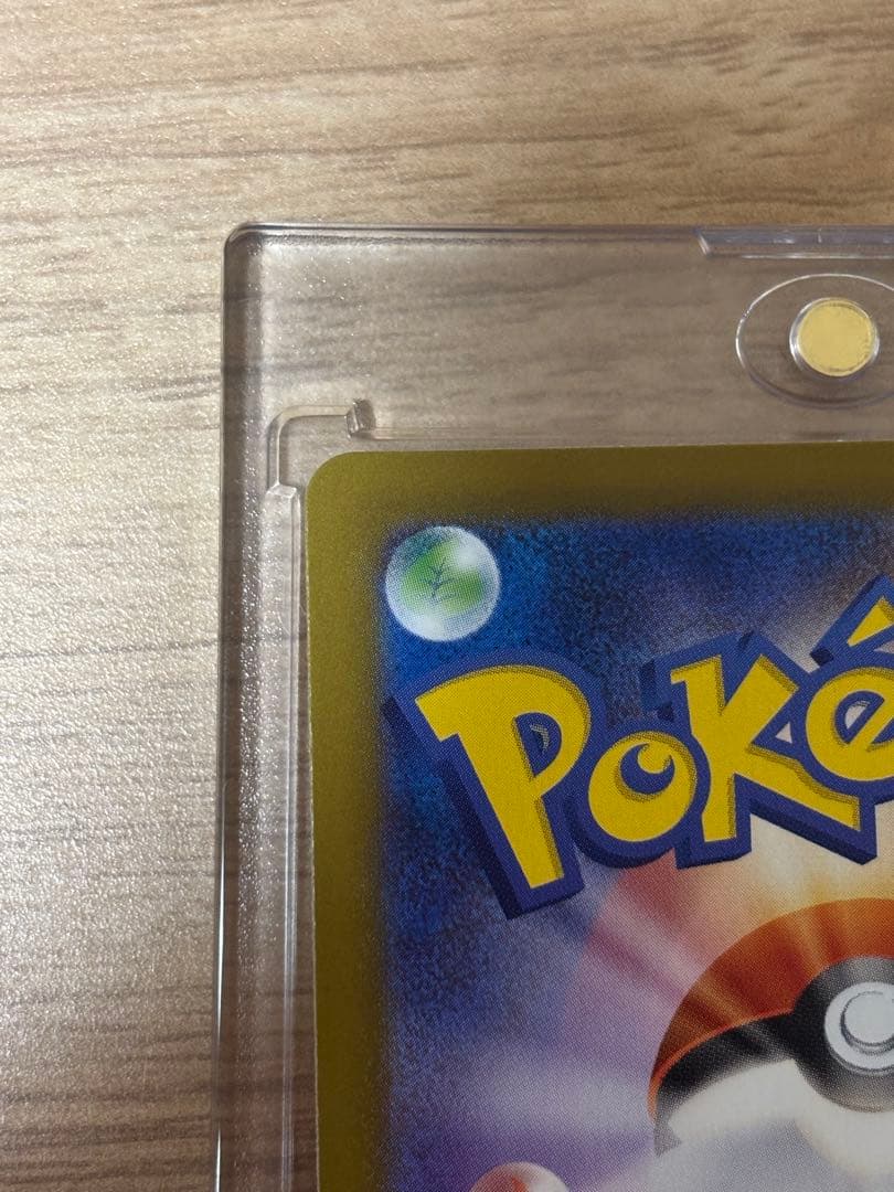 リーリエの決心SR、SARセット