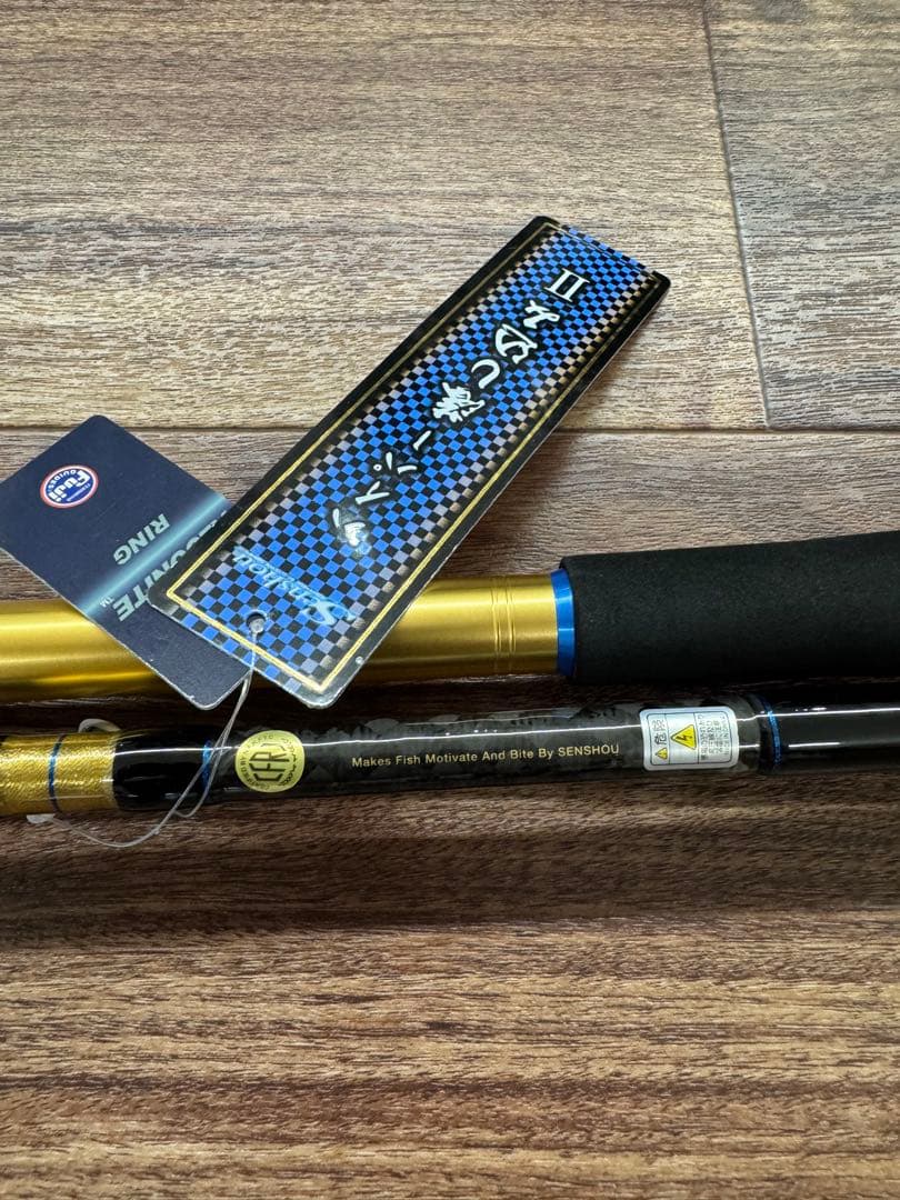 【新品未使用】Fuji SIC 230H 落し込み釣り用ロッド II