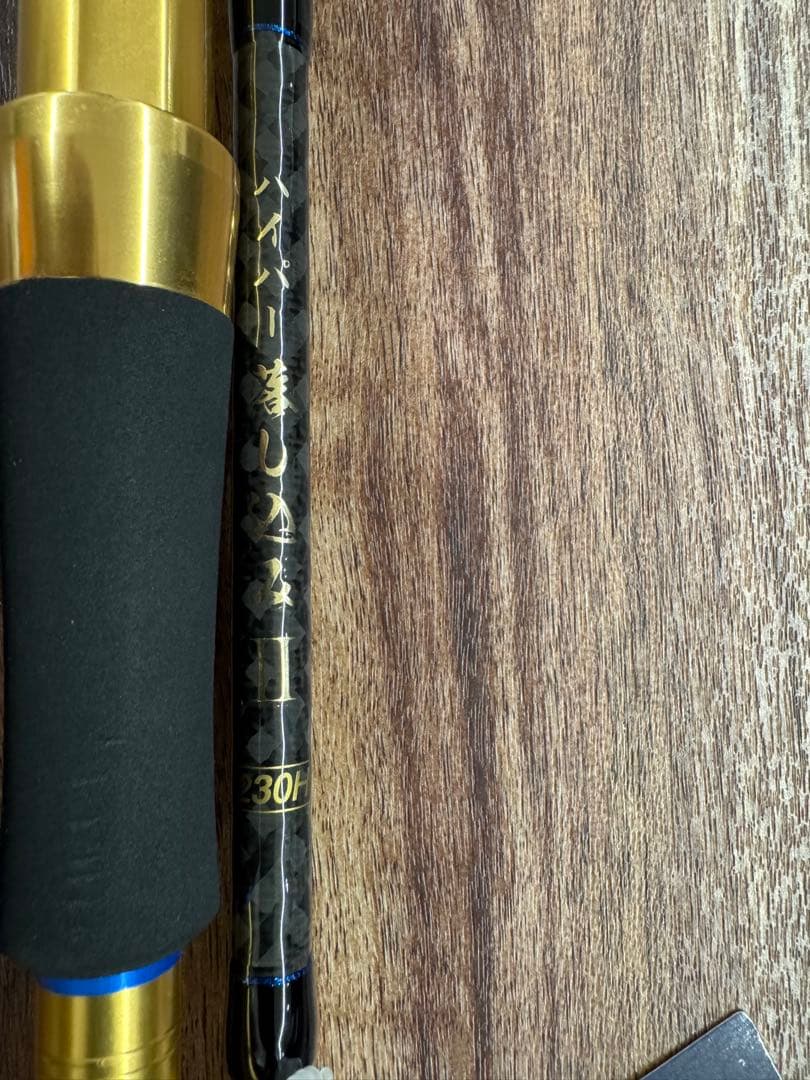 【新品未使用】Fuji SIC 230H 落し込み釣り用ロッド II