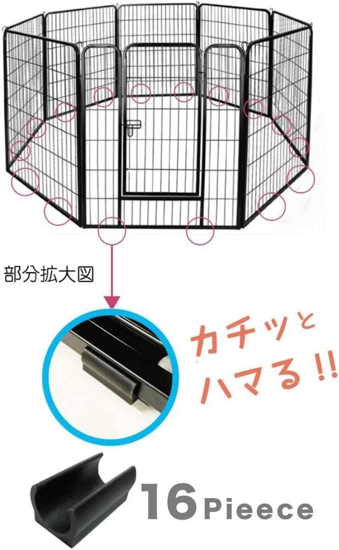 【訳あり商品】ペットフェンス サークル ゲージ(80×80cm)グローブ付