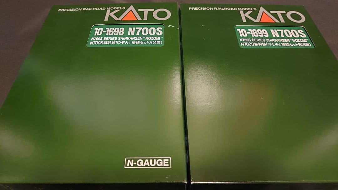 カ*イ様 KATO　N700S　のぞみ　フル編成