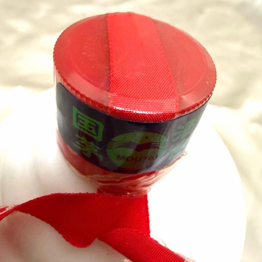 希少　Moutai 白酒 貴州茅台酒 マオタイ酒