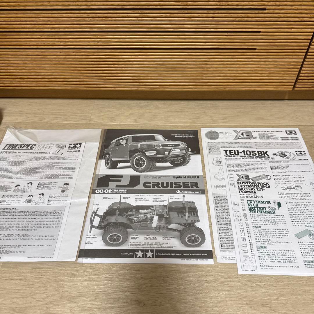 【中身は美品】タミヤ　XB トヨタ FJクルーザー　CC-01 ラジコン