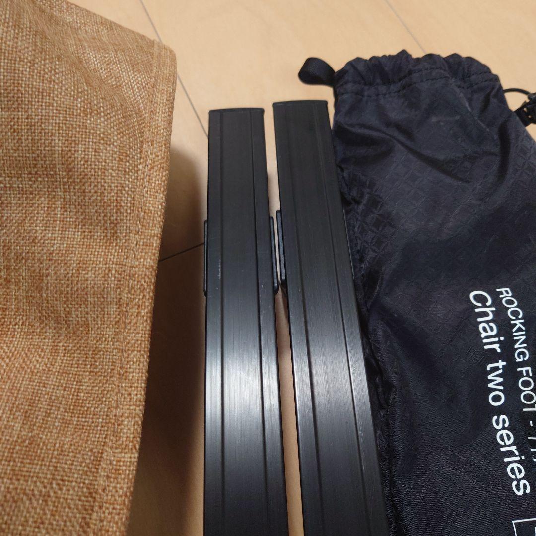 Helinox Chair Two  ベージュ　ロッキングフット　セット