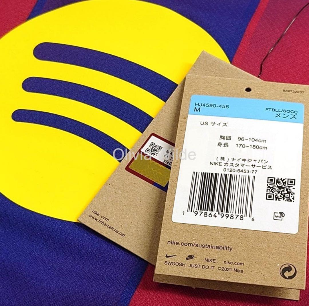 [正規品] FCバルセロナ ユニフォーム #10 LAMINE YAMAL