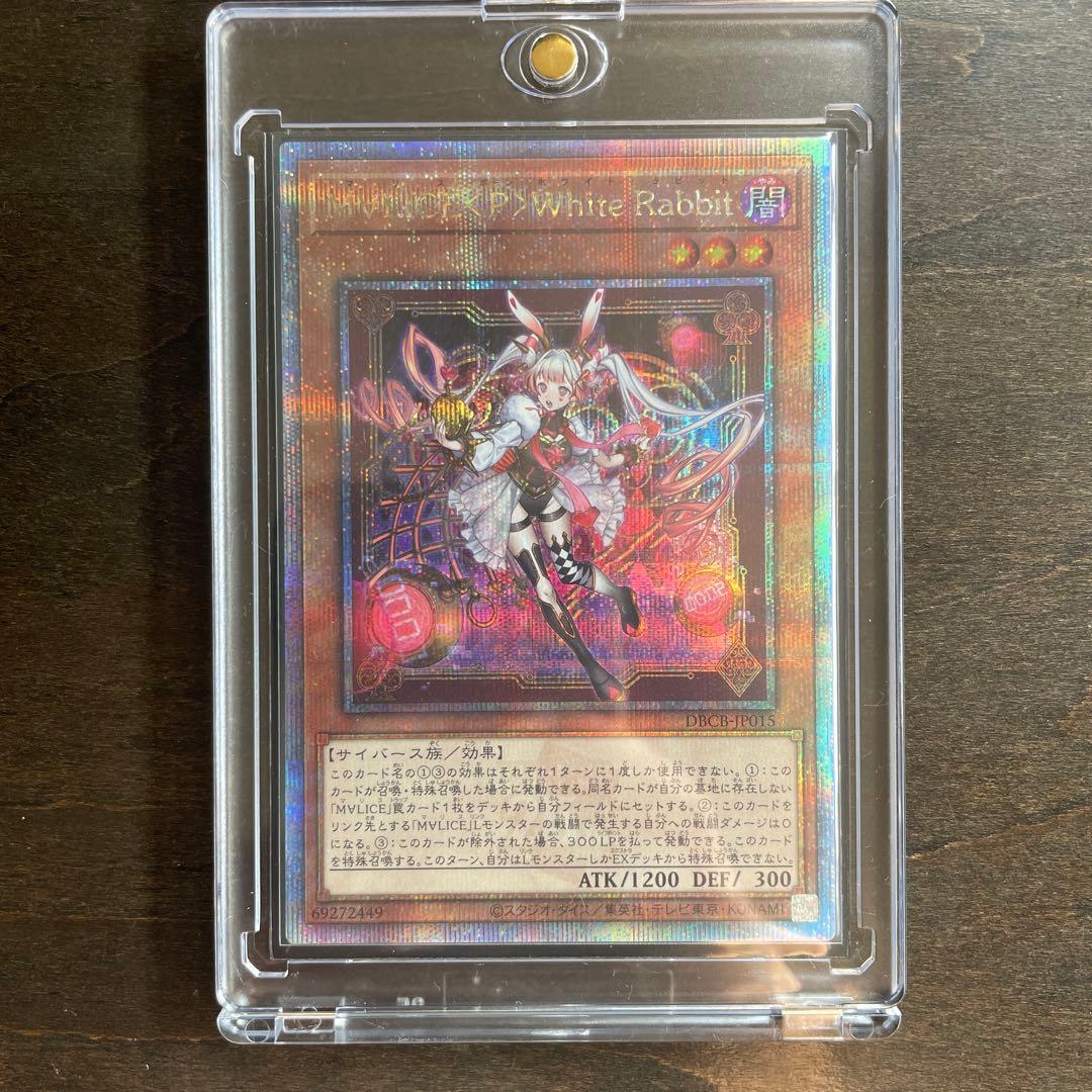 【A品※概要必読】M∀LICE<P>White Rabbit 25th