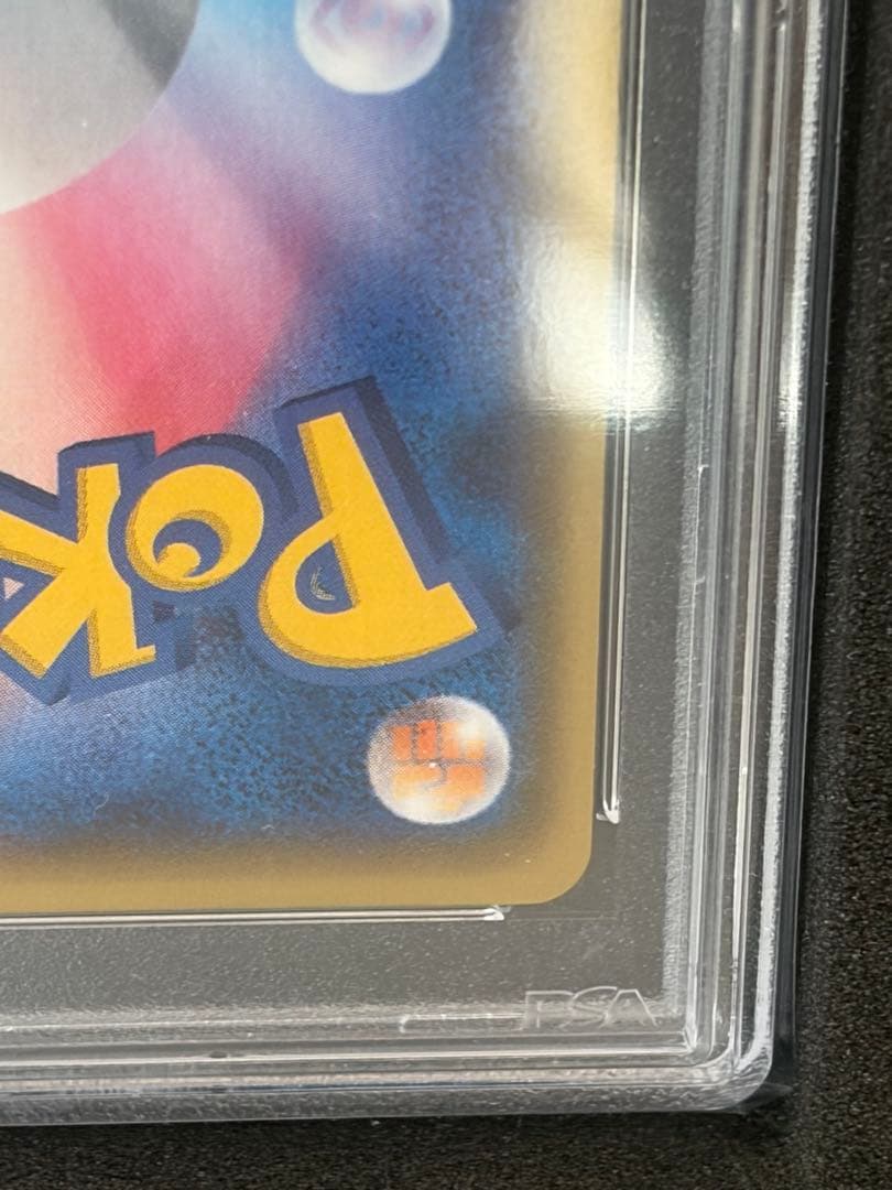 【PSA10】MバンギラスEX SR XY7 バンデットリング 090/081