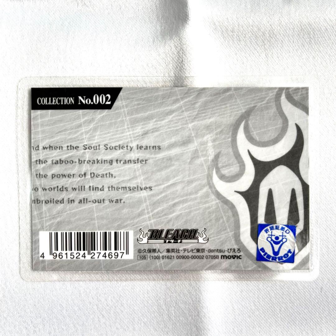 【72枚連番+おまけ】BLEACH カードダスマスターズ　まとめ売り　ブリーチ