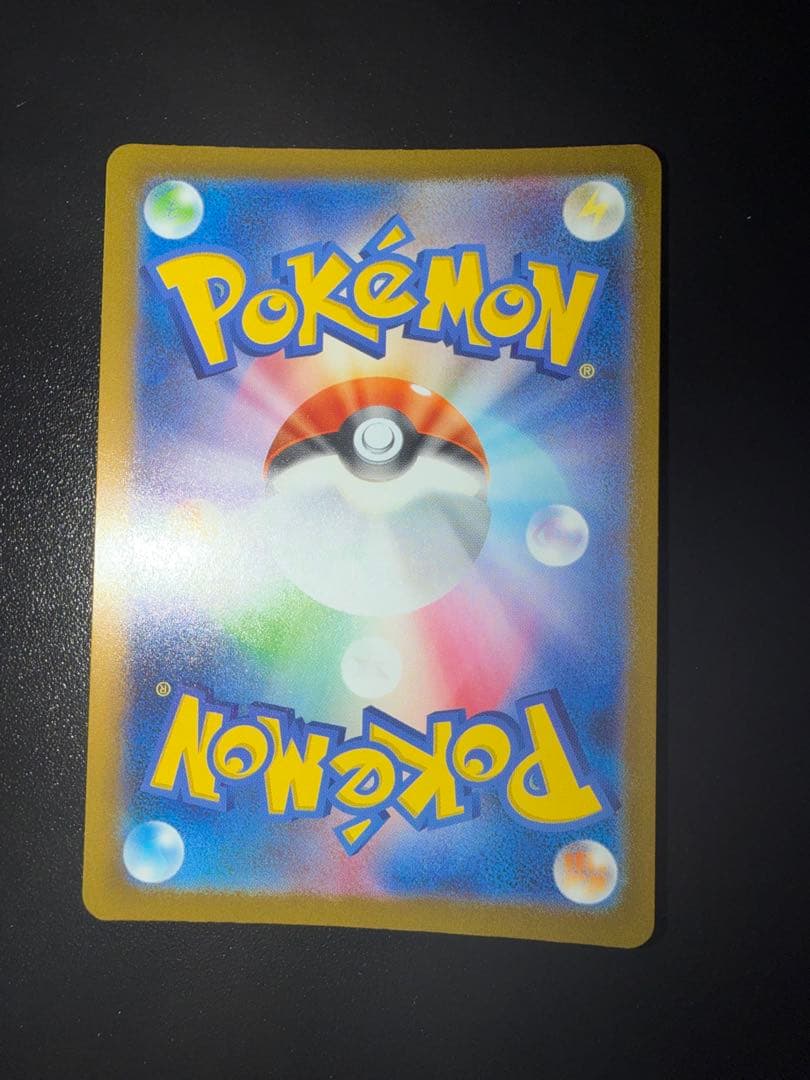 ポケモンカード まとめ売り SAR SR MUR