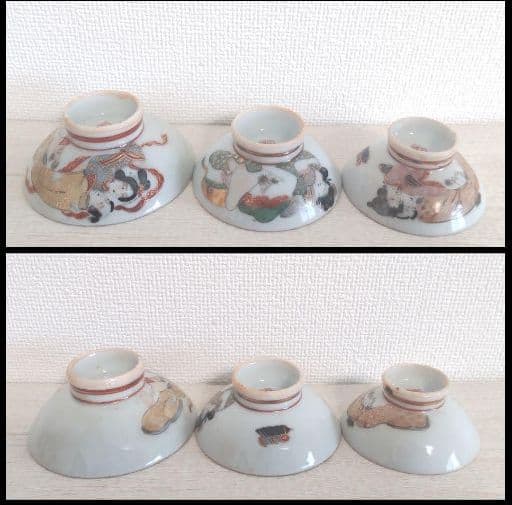 お値下げしました、九谷　春画　三つ組　盃