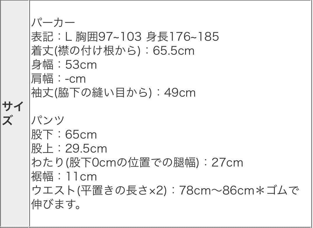 【130】 ナイキ セットアップ DX0582 DX0578 ベージュ Lサイズ