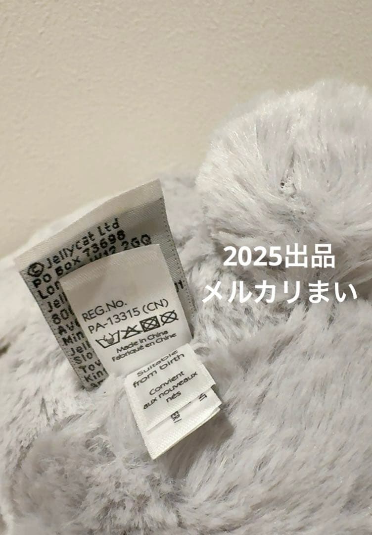 ぬいぐるみ  Medium Blossom Silver Bunny M