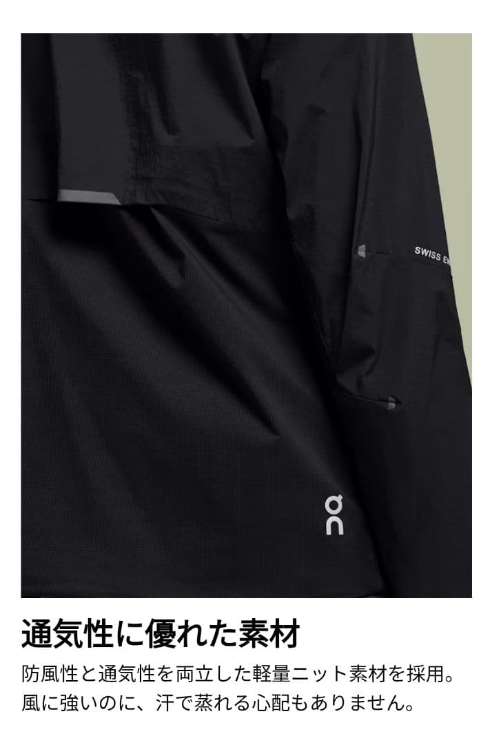 オン On コアジャケット Core Jacket W レディースXS