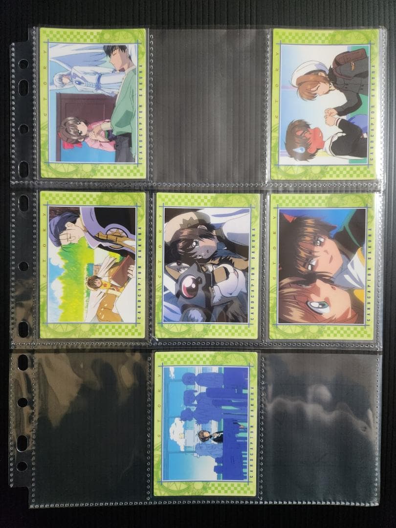 カードキャプターさくら カードダスマスターズ4 (初版)