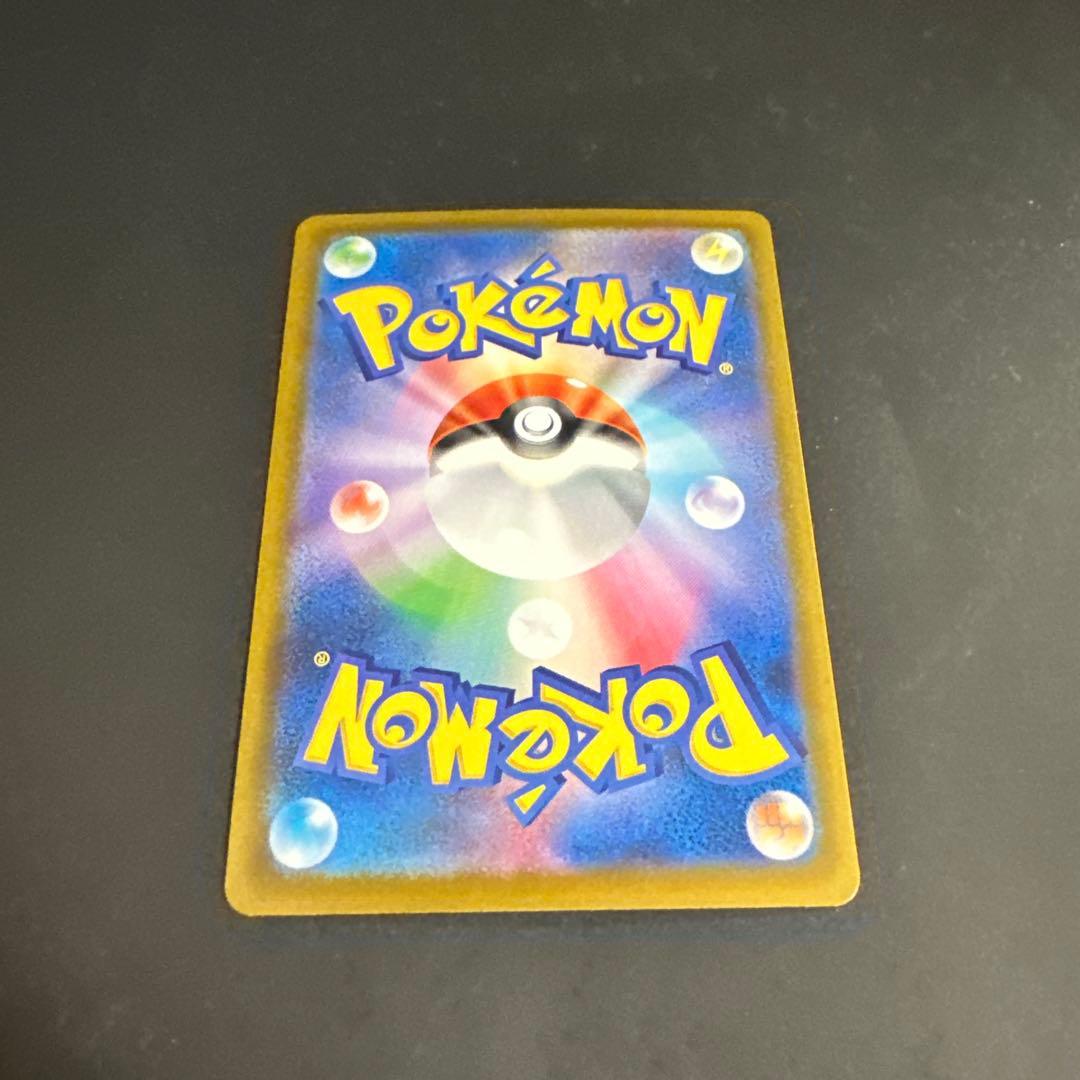 メガゲンガーex SAR 即スリーブ 240/193 ポケモンカードゲーム