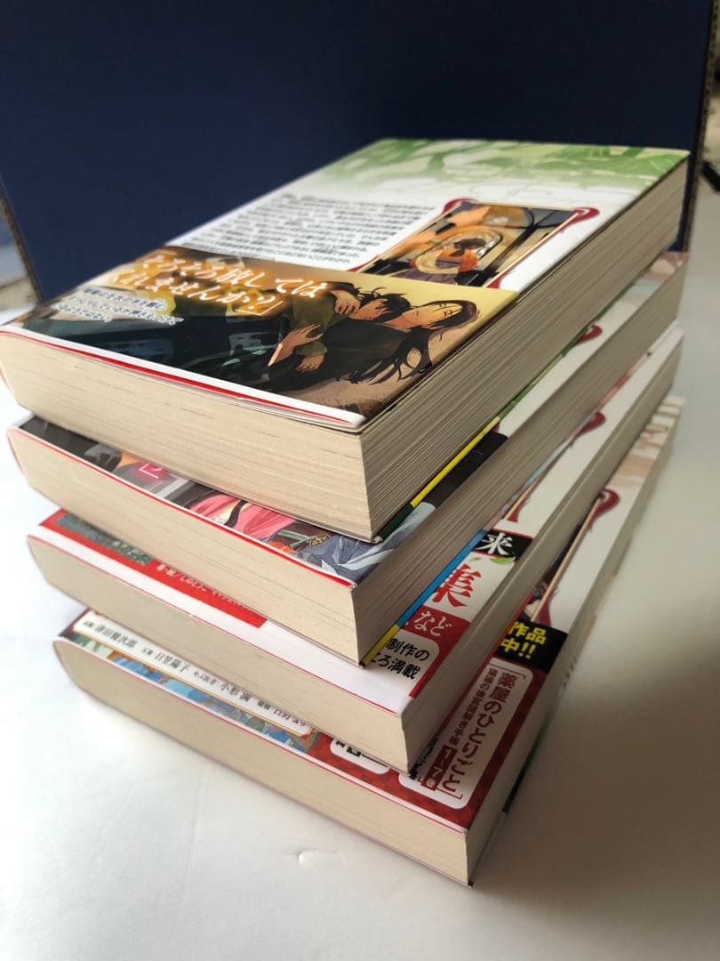 薬屋のひとりごと ドラマCD付 限定特装版 9・11・12・小説10巻