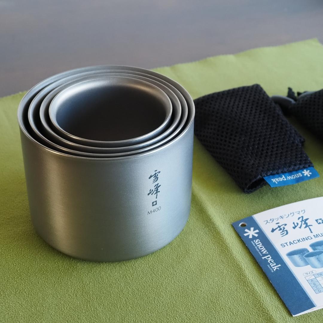 ★スノーピーク スタッキングマグ 雪峰 Mシリーズ ４種セット