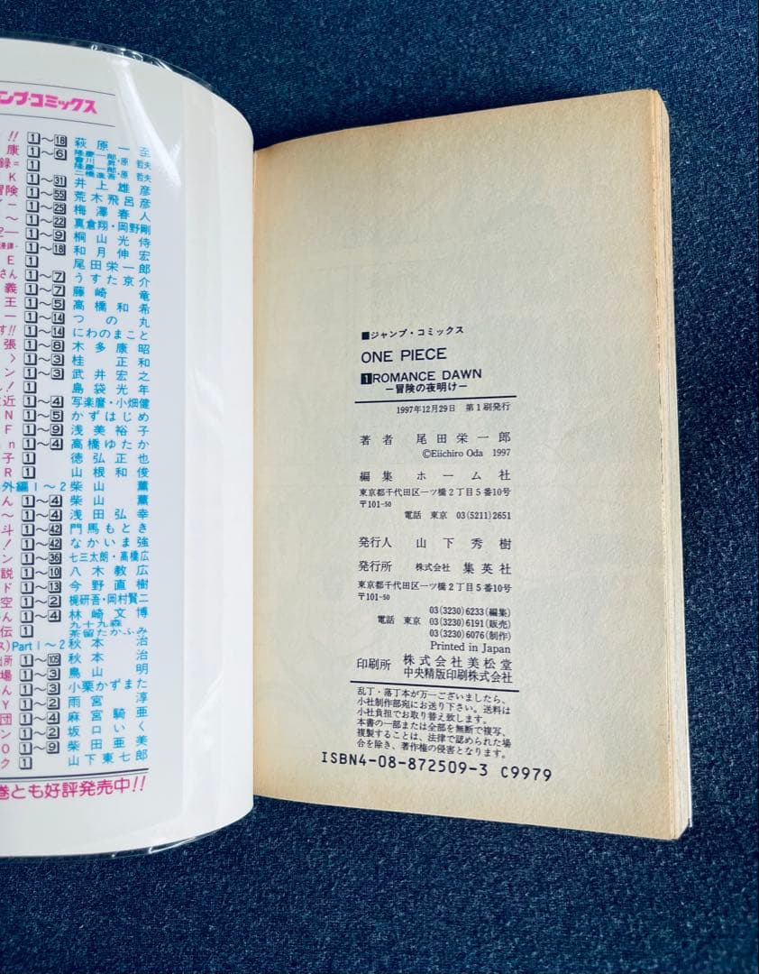 (11) ワンピース　全112巻初版本　帯☆チラシ全巻 ＋ おまけ