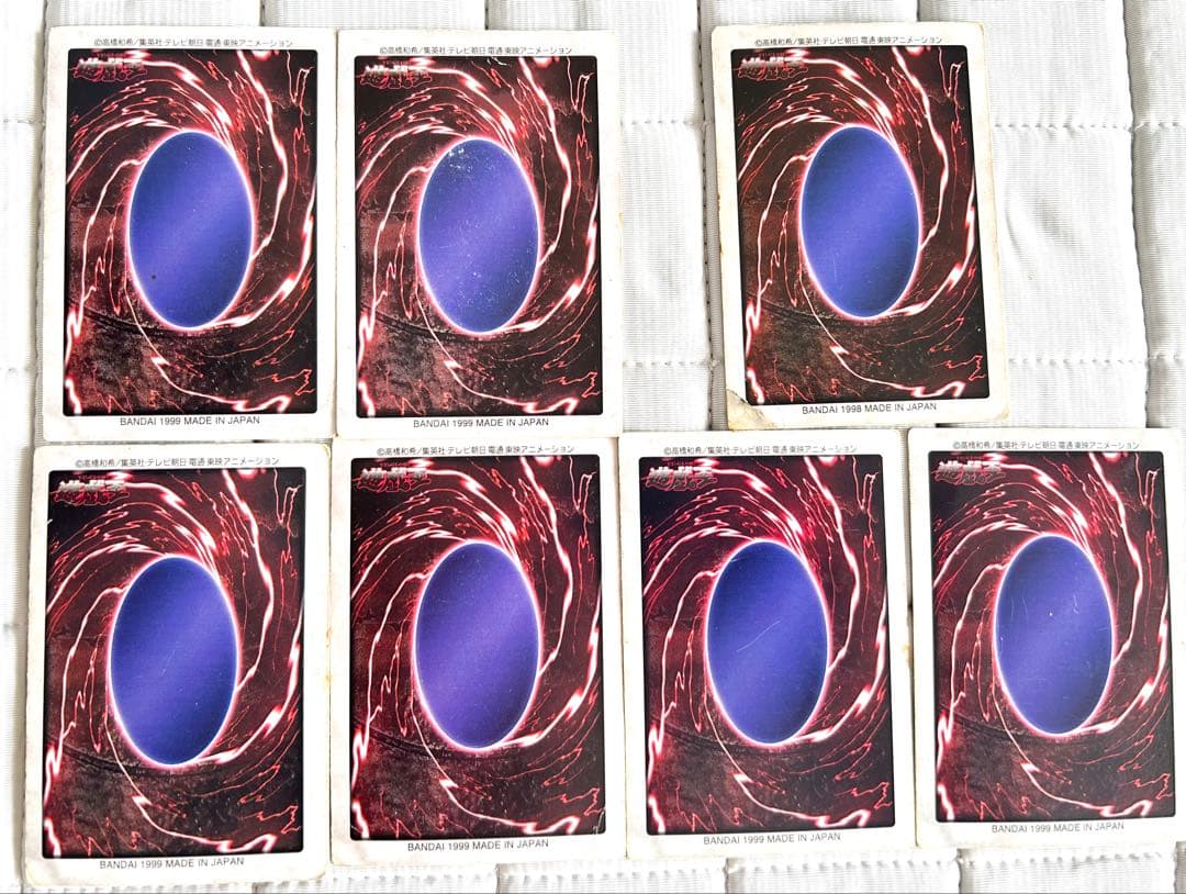 遊戯王　青眼の白竜　3体連結　邪悪なる鎖　バンダイ版