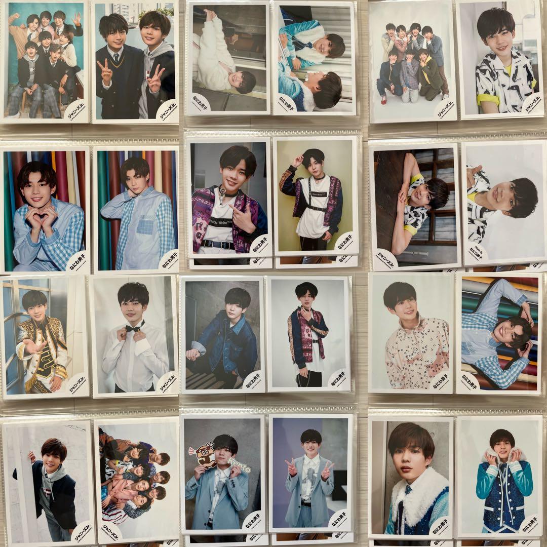 なにわ男子 長尾謙杜 グッズ まとめ売り