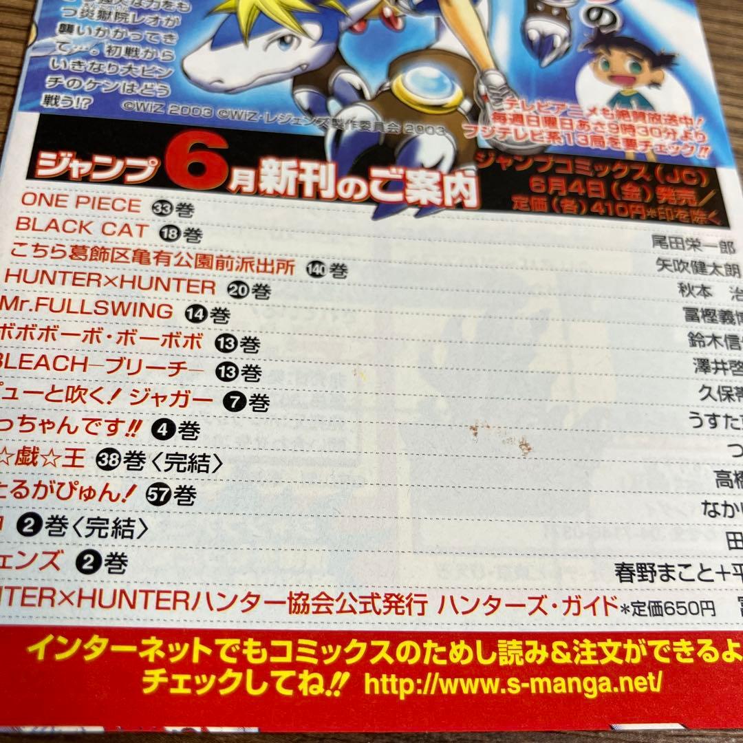 【全巻 初版】※希少 ボボボーボ・ボーボボ 1〜21巻 全巻セット