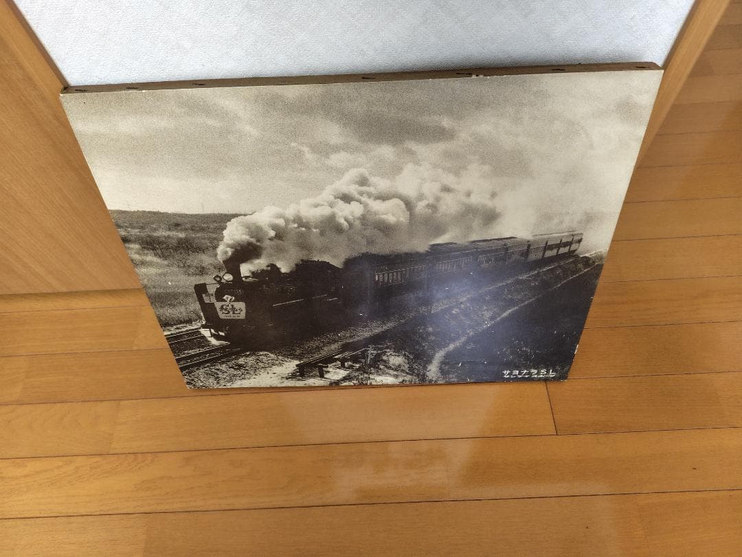 日本最後のＳＬ旅客列車　C57-135 木製写真パネル　全紙サイズ