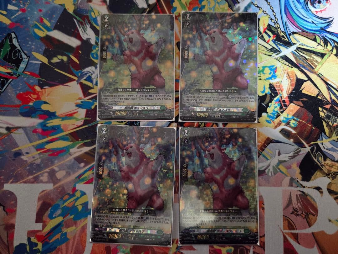 ぺ*)様 カードファイト!! ヴァンガード マグノリアデッキ+パーツ