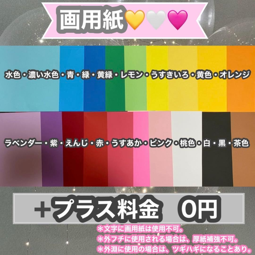 うちわ屋さん　うちわ文字　ハングル　韓国アイドル　韓流スターなど