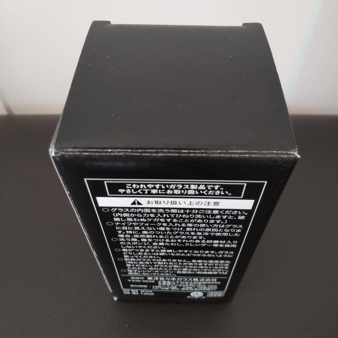 サントリー 山崎蒸留所限定ウイスキー 300ml & 山崎テイスティンググラス