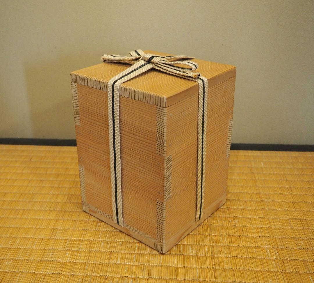 2代下間庄兵衛造『雲龍釡』15代大西清右衛門極