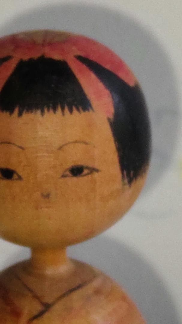 高野与八　与八人形　「size　13ｃｍ］