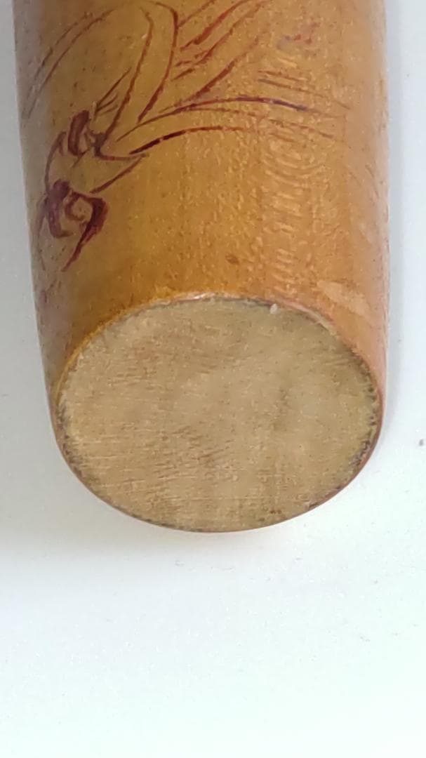 高野与八　与八人形　「size　13ｃｍ］