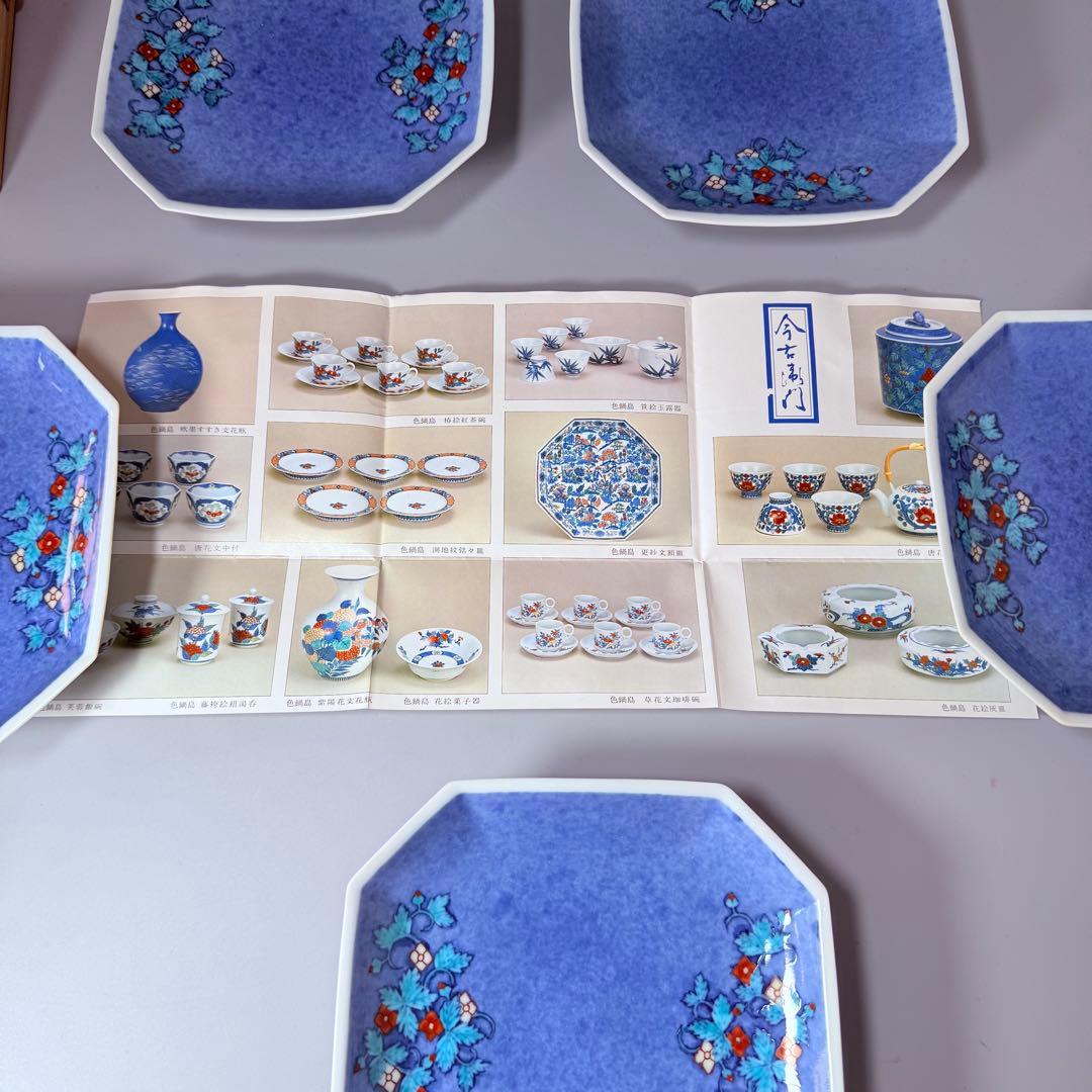 国重要無形文化財　十三代今泉今右衛門　錦　吹墨花草文様八角皿　銘々皿　共箱