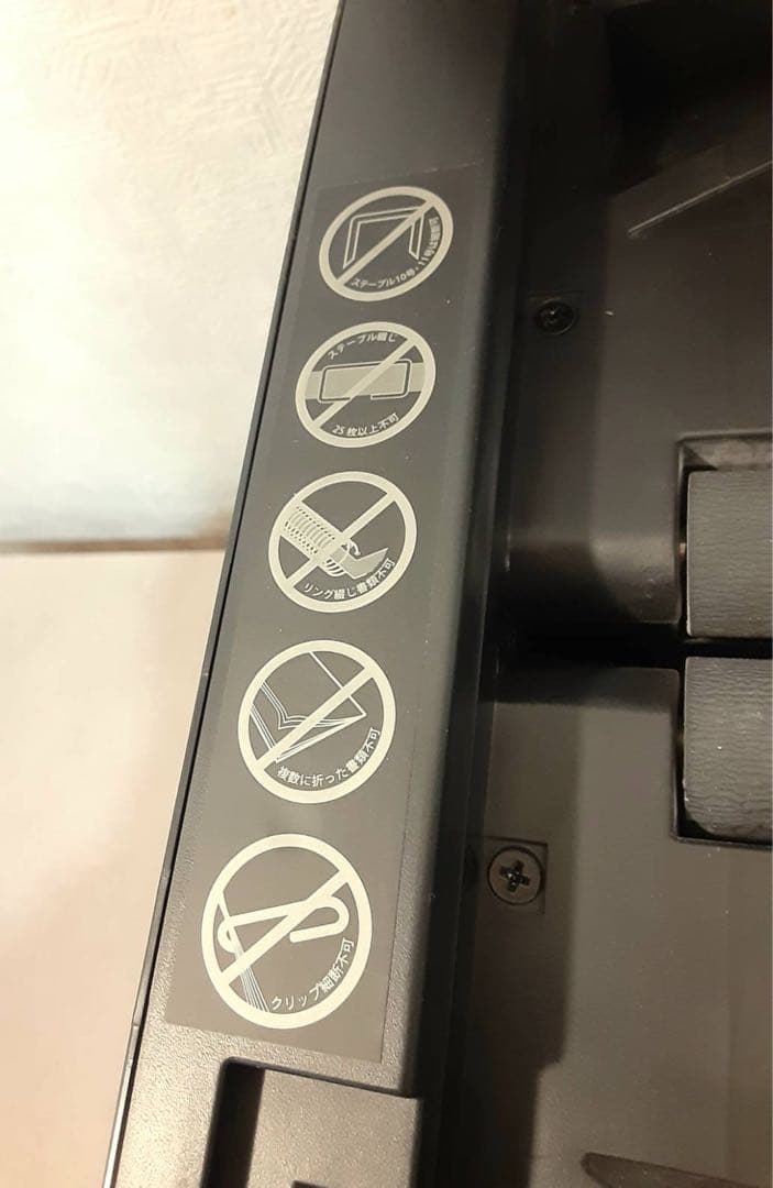 GBC オートフィードシュレッダ マイクロ GCS130AFM-B